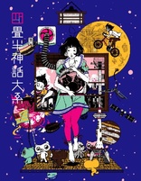 The Tatami Galaxy Vol. 2 (Blu-ray Movie), temporary cover art