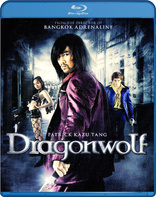 Dragonwolf (Blu-ray Movie), temporary cover art