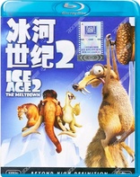 Ice Age: The Meltdown (Blu-ray Movie)