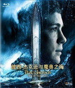 Percy Jackson: Sea of Monsters (Blu-ray Movie)