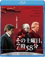 Before the Devil Knows You're Dead (Blu-ray Movie)