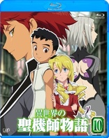 Isekai no Seikishi Monogatari (Blu-ray Movie), temporary cover art