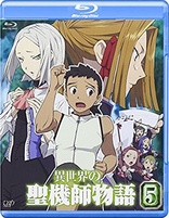 Isekai no Seikishi Monogatari (Blu-ray Movie), temporary cover art