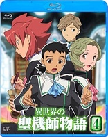 Isekai no Seikishi Monogatari (Blu-ray Movie), temporary cover art