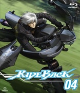 Rideback Vol. 4 (Blu-ray Movie), temporary cover art