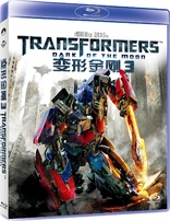 Transformers: Dark of the Moon (Blu-ray Movie)