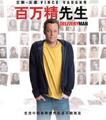 Delivery Man (Blu-ray Movie), temporary cover art