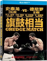 Grudge Match (Blu-ray Movie)