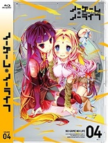 No Game No Life Vol. 4 (Blu-ray Movie), temporary cover art