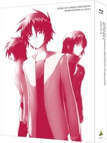 Mobile Suit Gundam SEED Destiny: Box 4 (Blu-ray Movie), temporary cover art