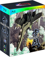 Yukikaze (Blu-ray Movie)