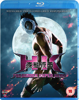 HK: Forbidden Superhero (Blu-ray Movie)