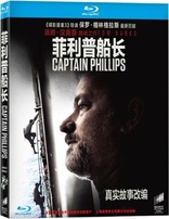 Captain Phillips (Blu-ray Movie), temporary cover art