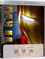 Iron Man (Blu-ray Movie)