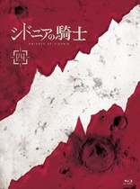 Knights of Sidonia Vol 4 (Blu-ray Movie)