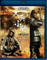 Little Big Soldier (Blu-ray Movie)