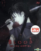 Blood: The Last Vampire (Blu-ray Movie)