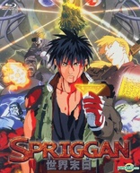 Spriggan (Blu-ray Movie)