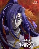 Code Geass: Akito the Exiled Chapter 2 (Blu-ray Movie), temporary cover art