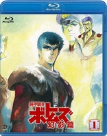 Armored Trooper Votoms: Phantom Arc Vol. 1 (Blu-ray Movie), temporary cover art