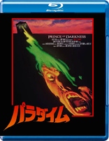 Prince of Darkness (Blu-ray Movie)