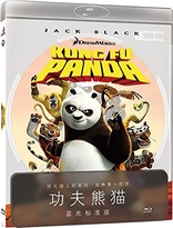 Kung Fu Panda (Blu-ray Movie)