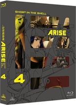 Ghost in the Shell ARISE Vol. 4 (Blu-ray Movie), temporary cover art