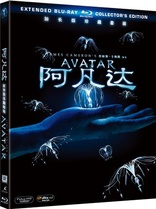 Avatar (Blu-ray Movie)