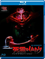 Re-Animator (Blu-ray Movie)