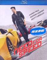 Need for Speed (Blu-ray Movie)