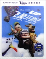 Up 3D (Blu-ray Movie)