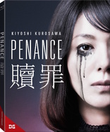 Penance (Blu-ray Movie)