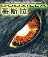 Godzilla (Blu-ray Movie)