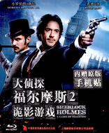 Sherlock Holmes: A Game of Shadows (Blu-ray Movie)