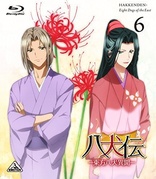 Hakkendon: Eight Dogs of the East Vol. 6 (Blu-ray Movie), temporary cover art