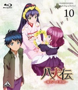 Hakkendon: Eight Dogs of the East Vol. 10 (Blu-ray Movie), temporary cover art