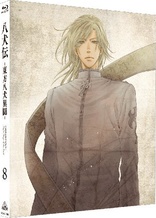 Hakkendon: Eight Dogs of the East Vol. 8 (Blu-ray Movie), temporary cover art