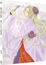 Hakkendon: Eight Dogs of the East Vol. 5 (Blu-ray Movie), temporary cover art
