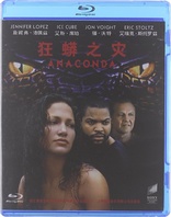 Anaconda (Blu-ray Movie)