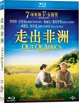 Out of Africa (Blu-ray Movie)