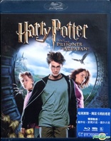 Harry Potter and the Prisoner of Azkaban (Blu-ray Movie)