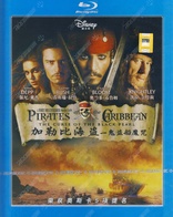 Pirates of the Caribbean: The Curse of the Black Pearl (Blu-ray Movie)