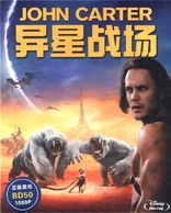 John Carter (Blu-ray Movie)