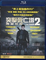 The Raid 2 (Blu-ray Movie)