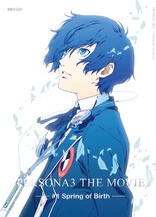 Persona 3 #1 Spring of Birth (Blu-ray Movie), temporary cover art