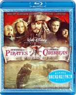 Pirates of the Caribbean: At World's End (Blu-ray Movie)