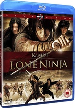 Kamui - The Lone Ninja (Blu-ray Movie)