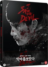 I Saw the Devil (Blu-ray Movie), temporary cover art