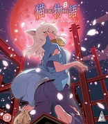 Nekomonogatari White (Blu-ray Movie)