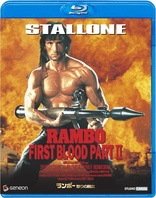 Rambo: First Blood Part II (Blu-ray Movie)